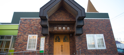 預かり保育